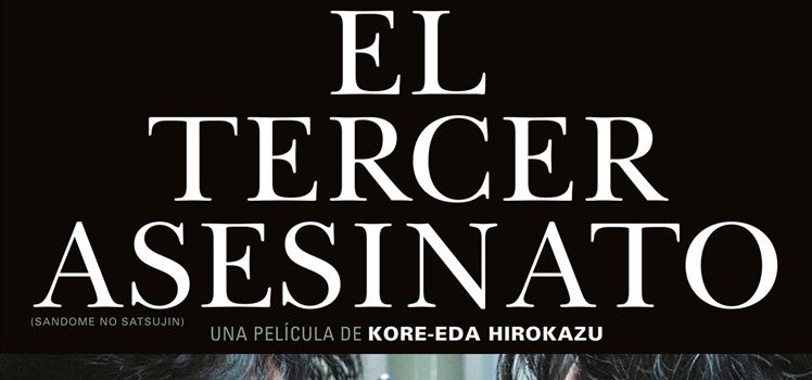 Campus Cinema Algeciras ‘El tercer asesinato’