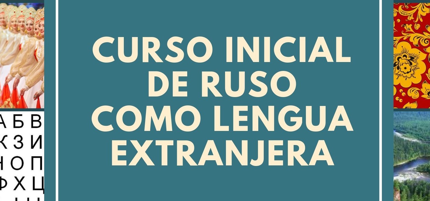 Curso gratuito inicial de ruso como lengua extranjera