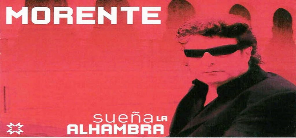 Aplazadas las VI Jornadas de Estudio del Cante Universidad de Cádiz | Cádiz en la discografía de Enrique Morente