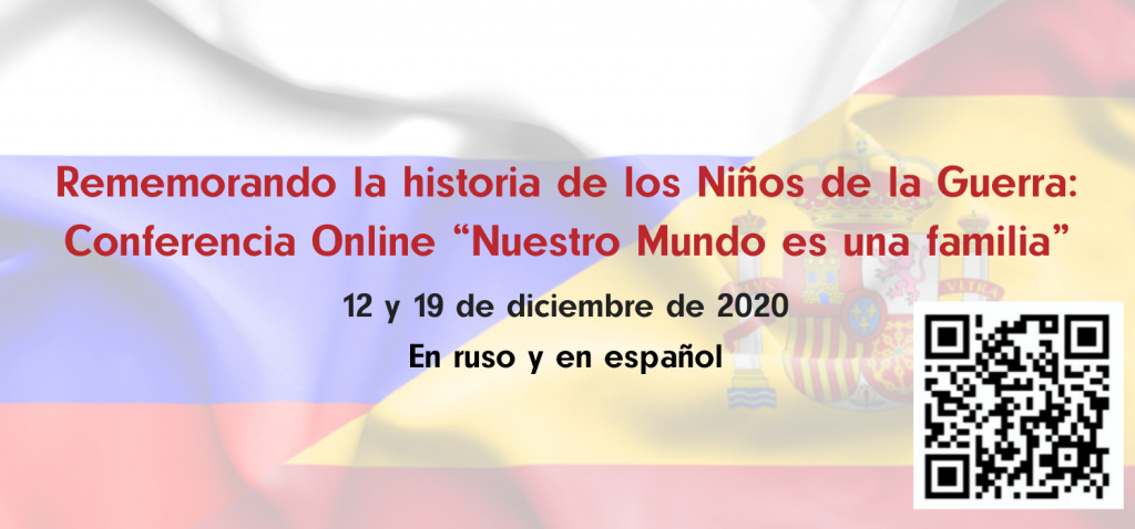 Rememorando la historia de los Niños de la Guerra: Conferencia Online “Nuestro Mundo es una familia”