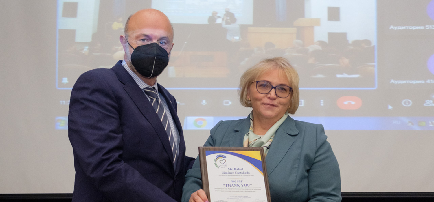 Una delegación de la Universidad de Cádiz acude al V Congreso Internacional de Hispanistas de Rusia