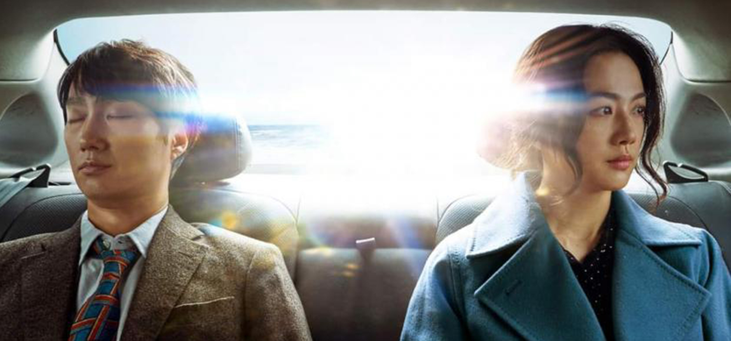 El ciclo Campus Cinema Bahía de Algeciras presenta el film “Decision to Leave”