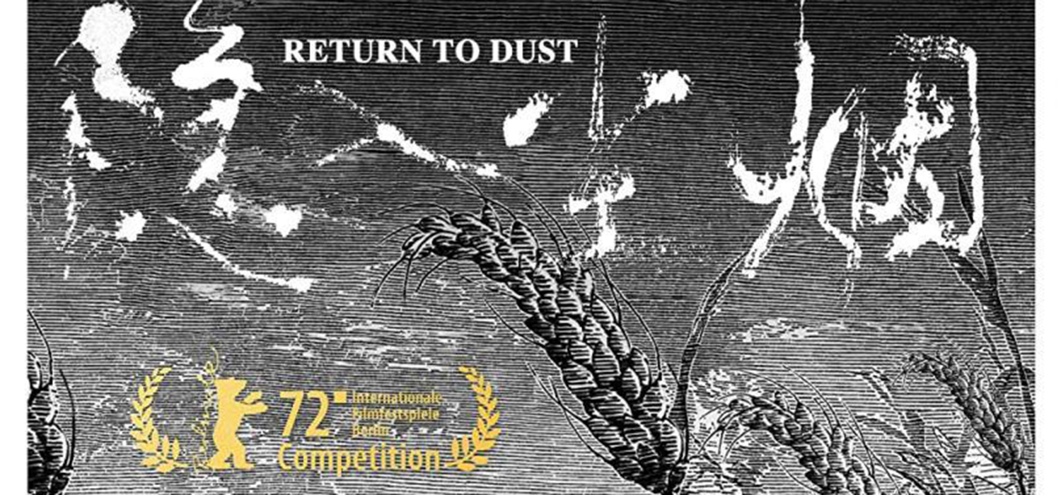 Campus Cinema Alcances